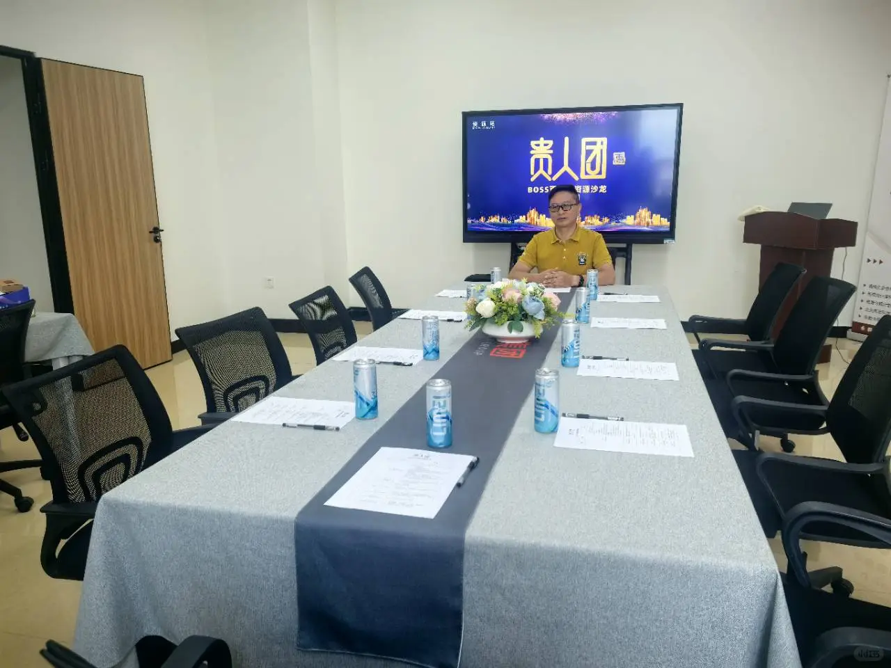 贵阳线下资源对接会