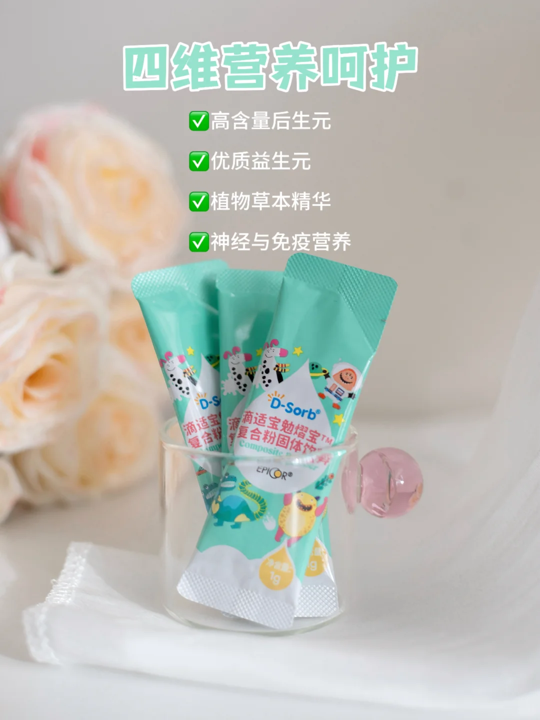 冬季带娃不用慌，全靠它兜底‼️