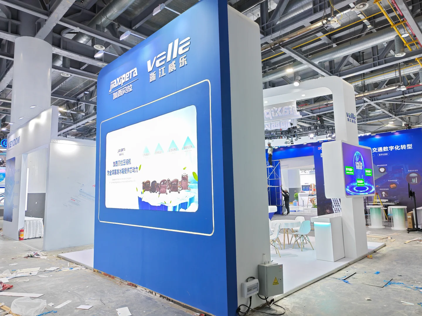 第七届浙江国际智慧交通博览会