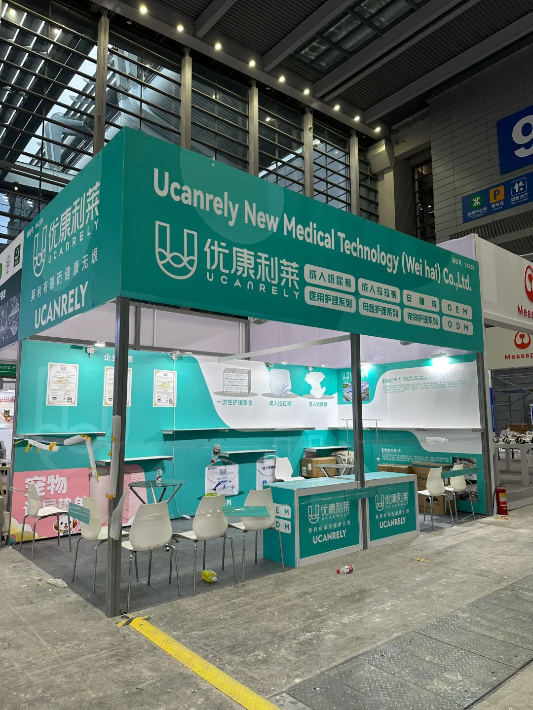 ??18平方标准展位|深圳会展中心