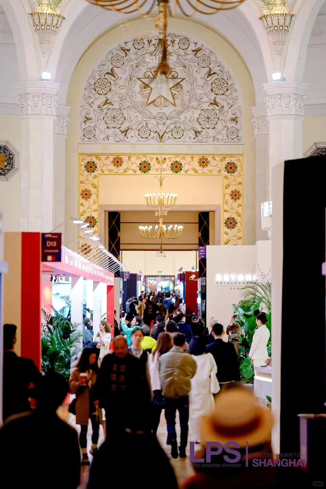 ✨走进上海国际高端房产盛会｜LPS 2023