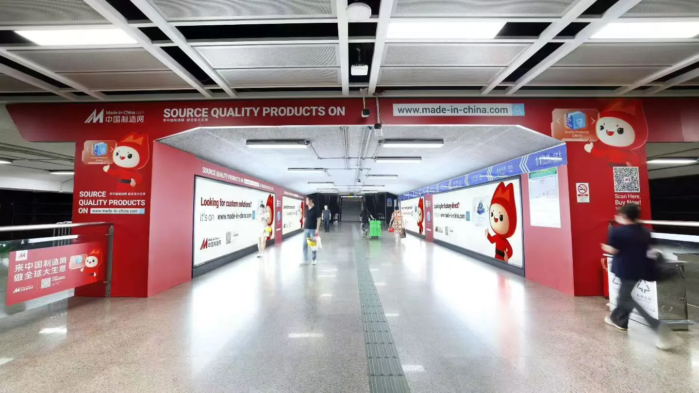 2025秋交会第一天