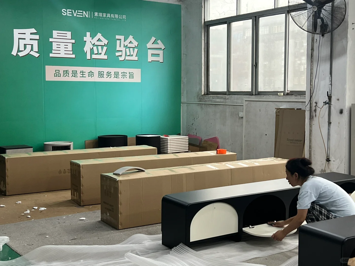 生产过程揭秘