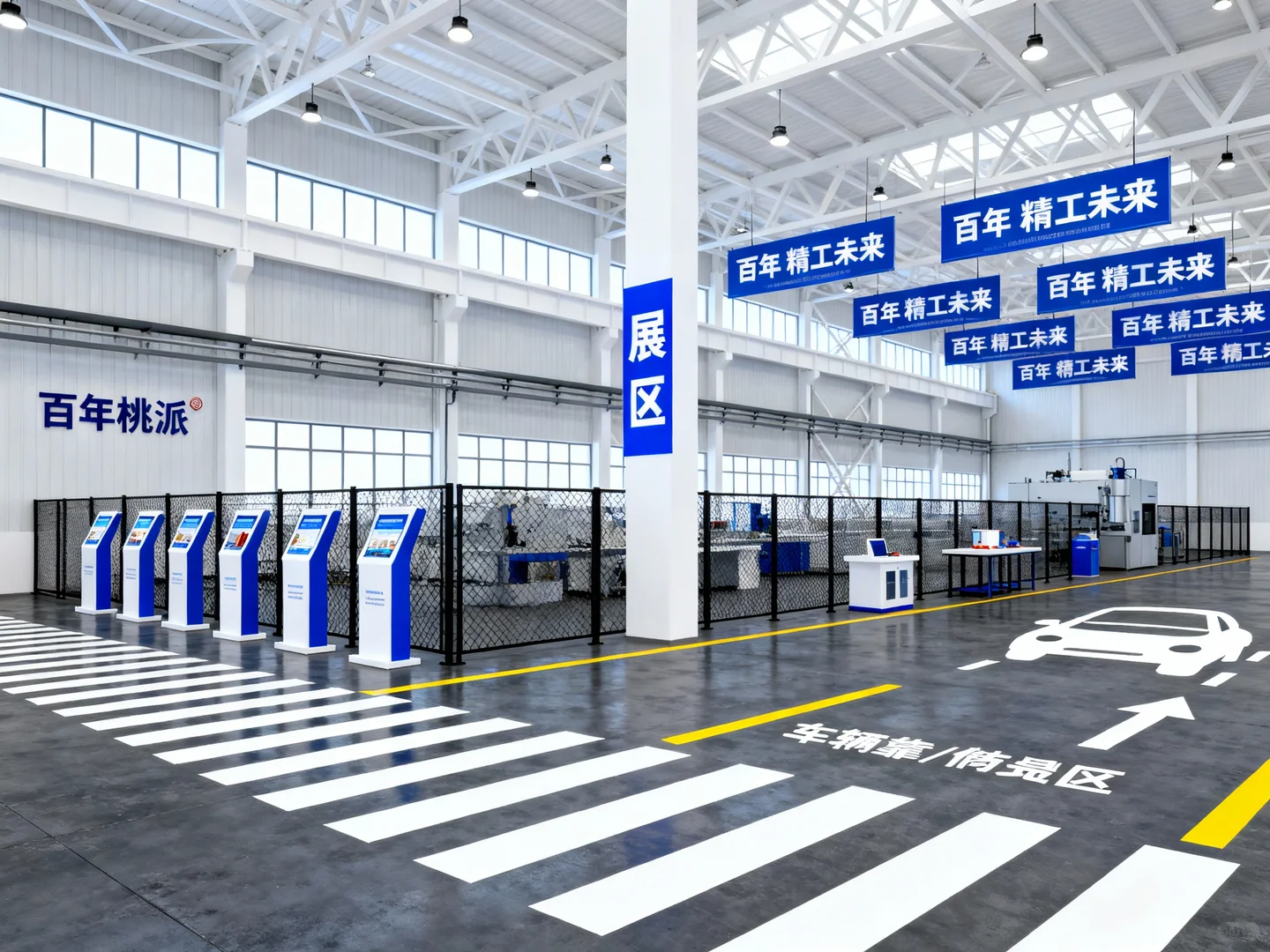 工厂车间居然长这样？！?