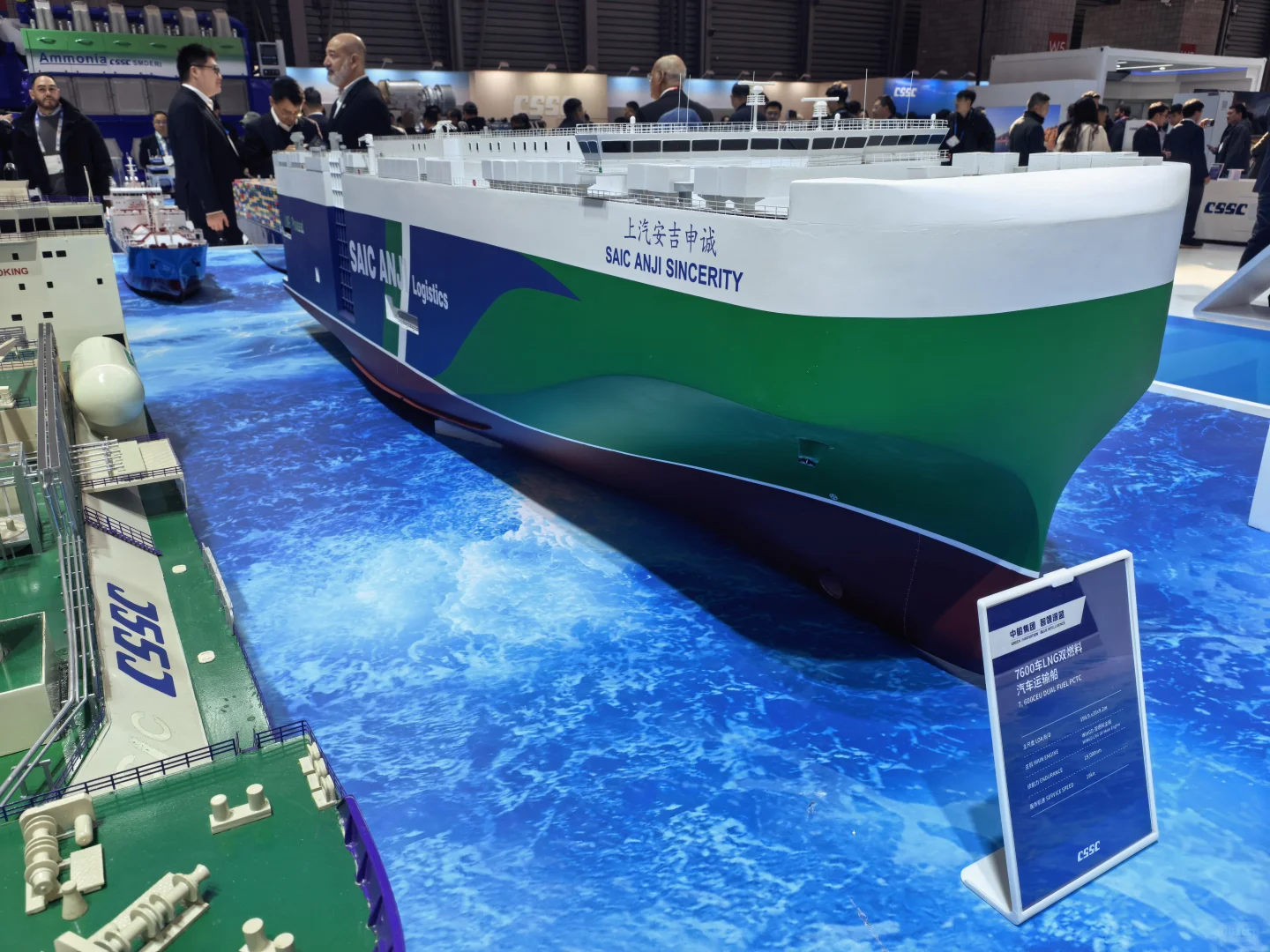 全球海事行业盛会-中国海事展