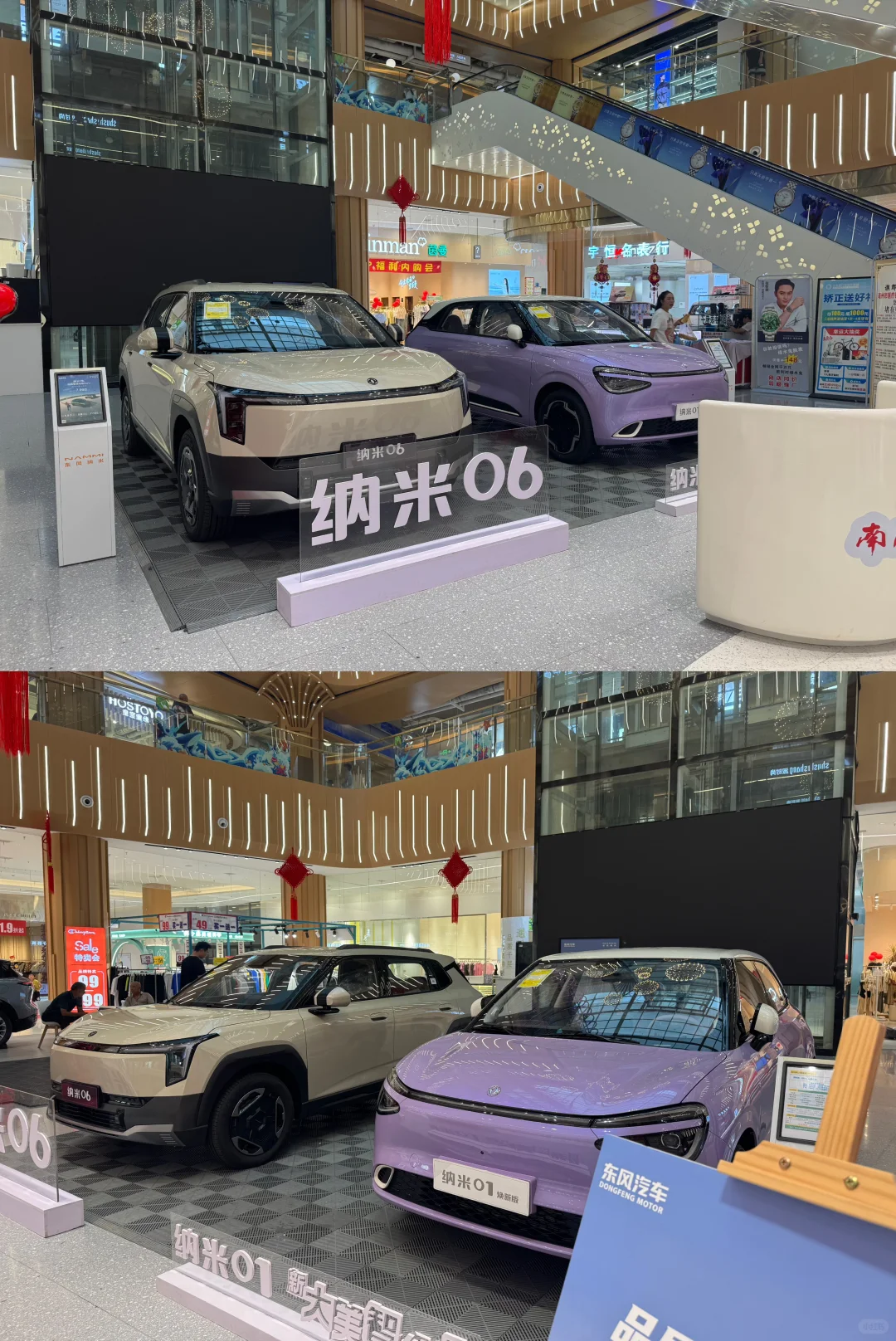 叮～华富广场商超定展来咯❗️