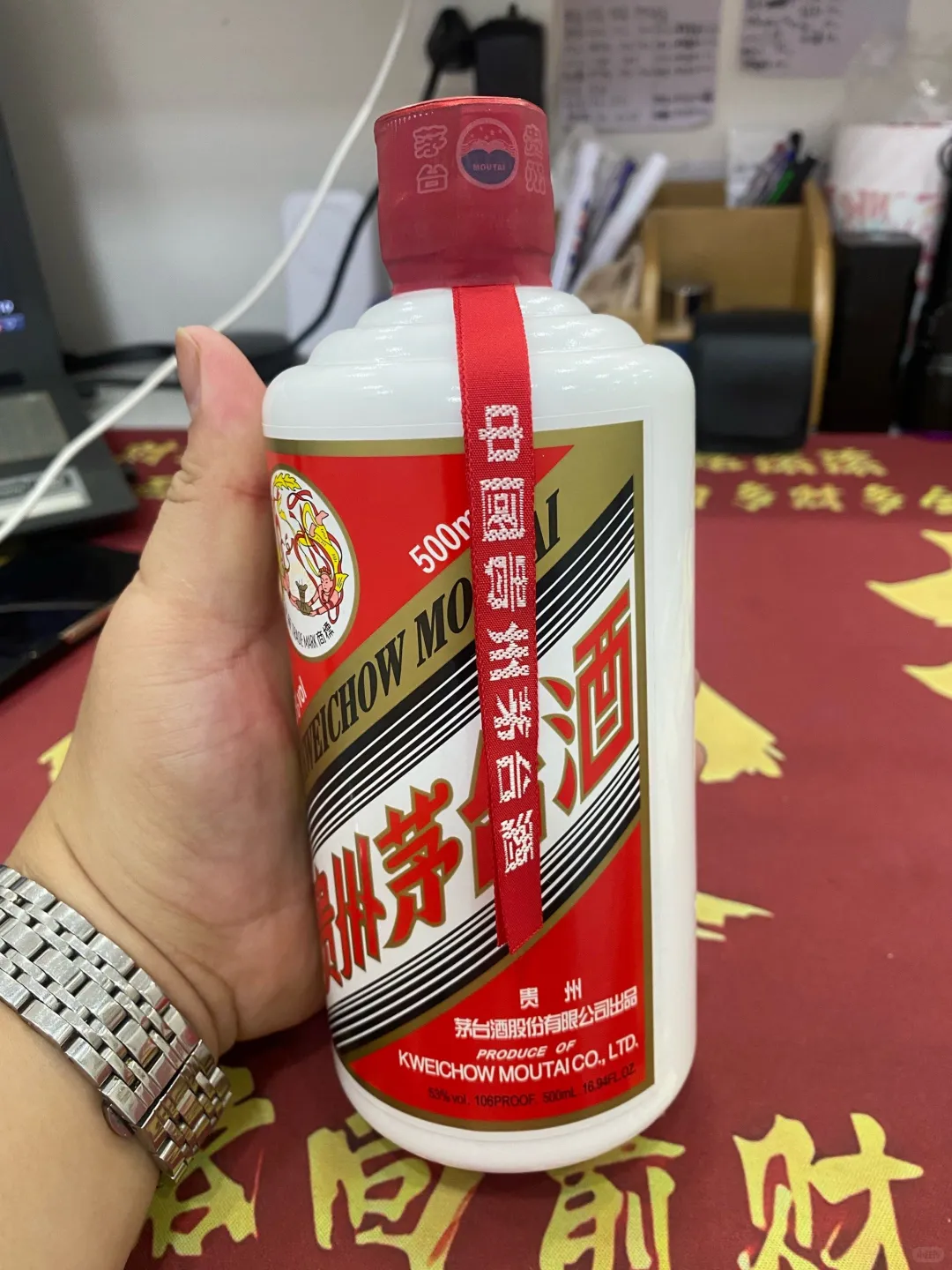 ?12月12日北京茅台行情✔️北京上门