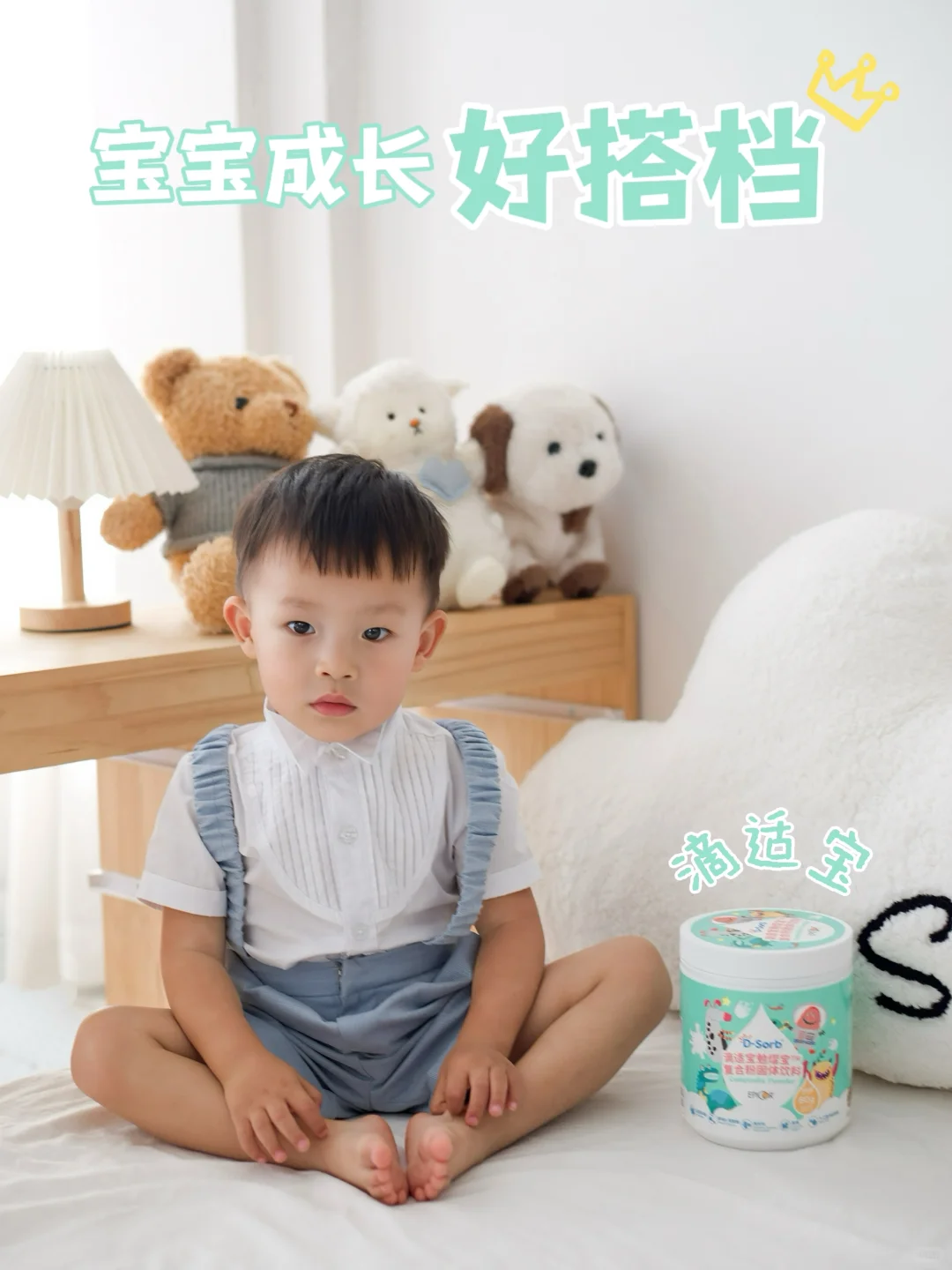 冬季带娃不用慌，全靠它兜底‼️