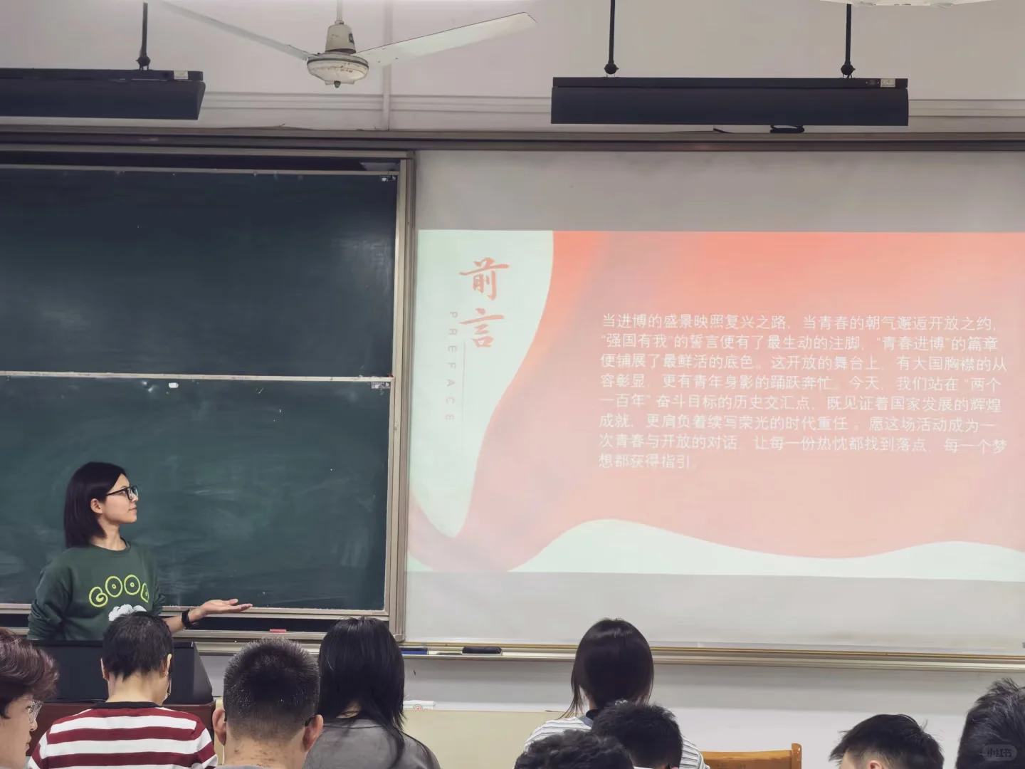 卓服2503团日活动