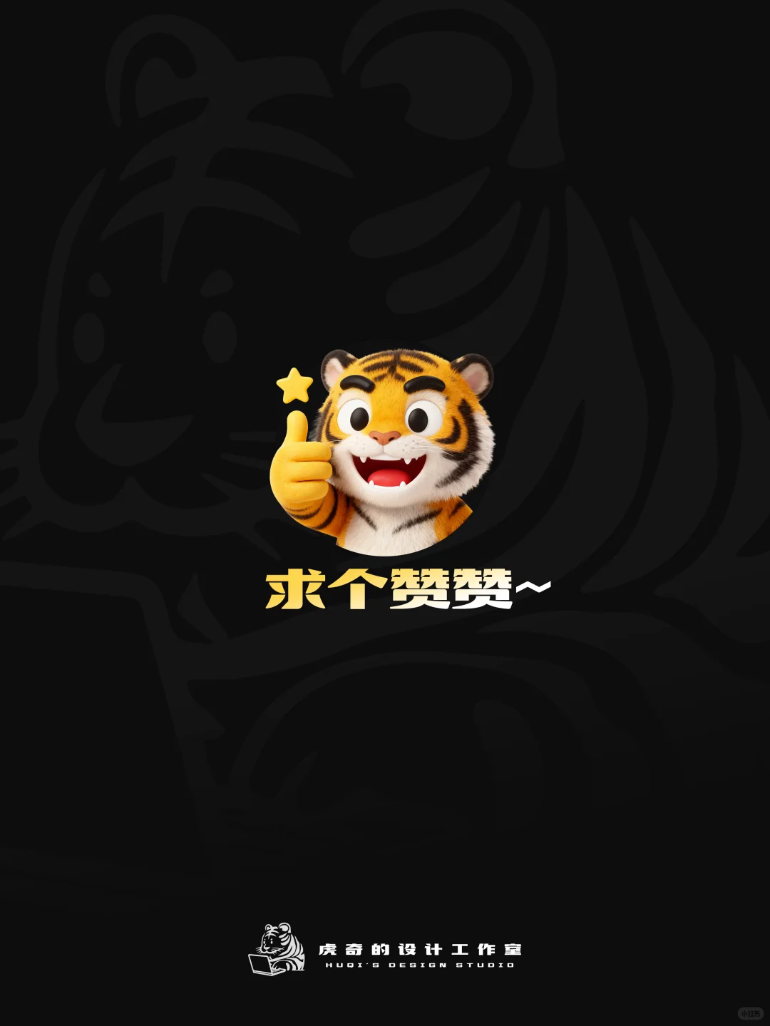 2024中东语聊平台年度盛典