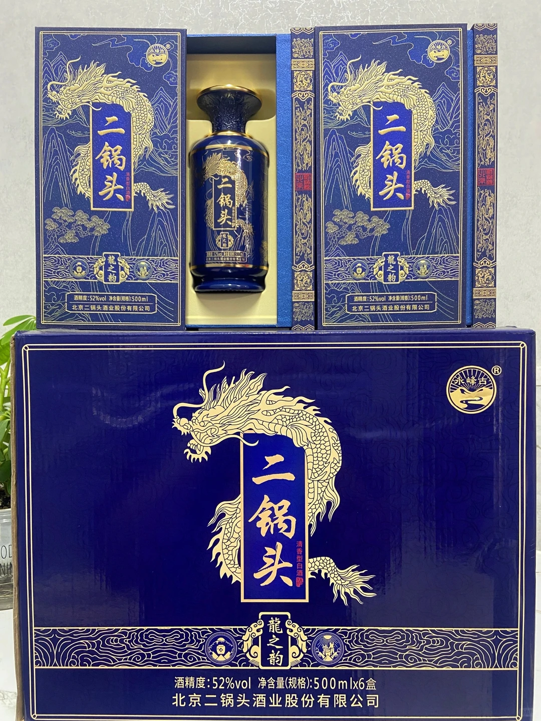 老百姓的口粮酒 一件也是批发价