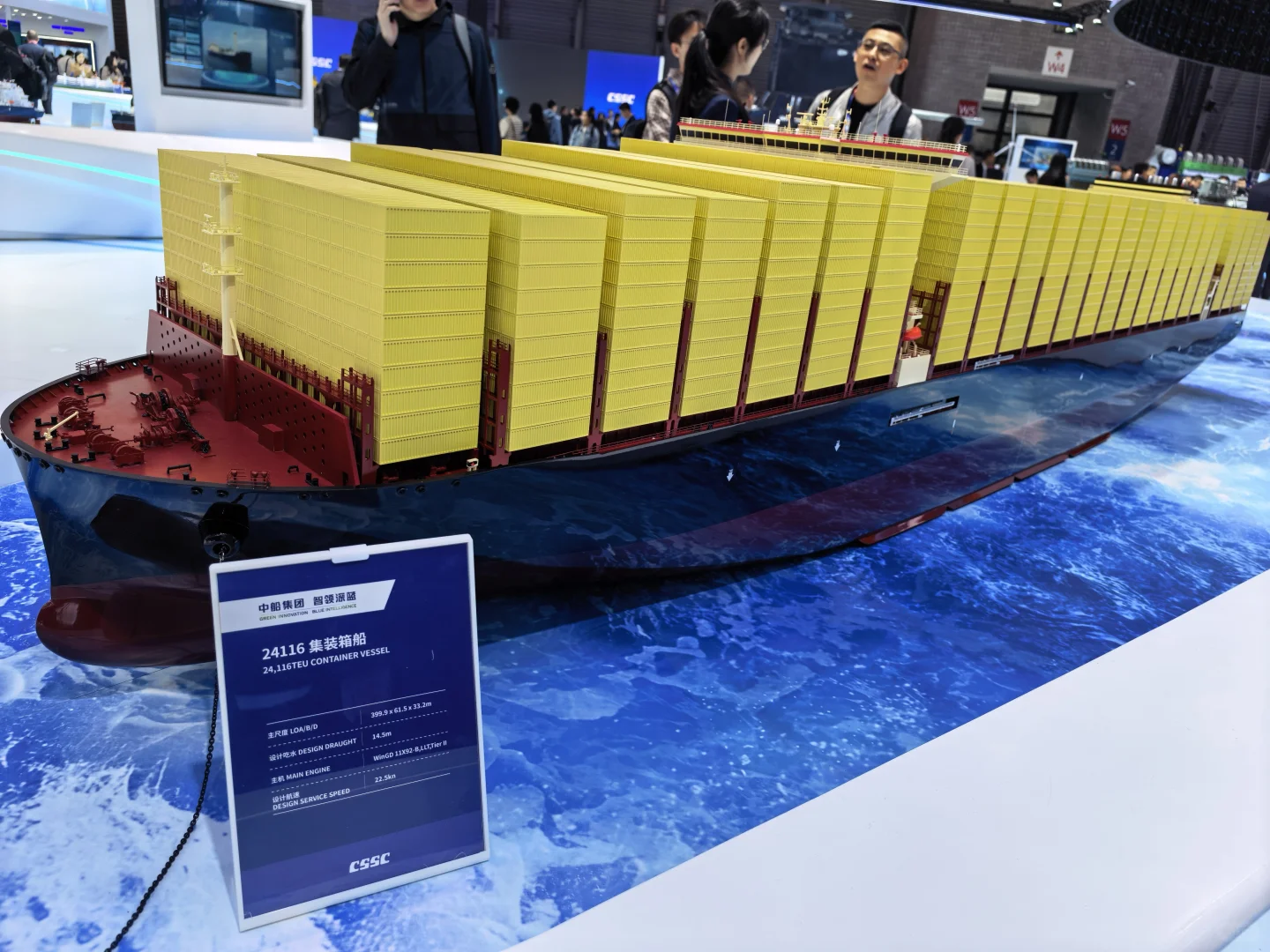 全球海事行业盛会-中国海事展