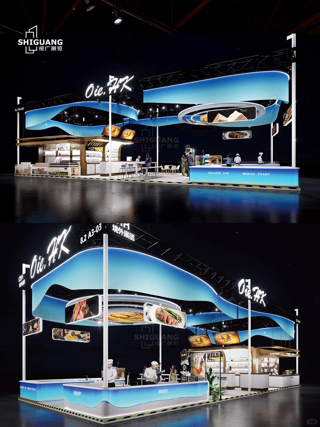 上海展台设计搭建 | 食品类 | 150㎡