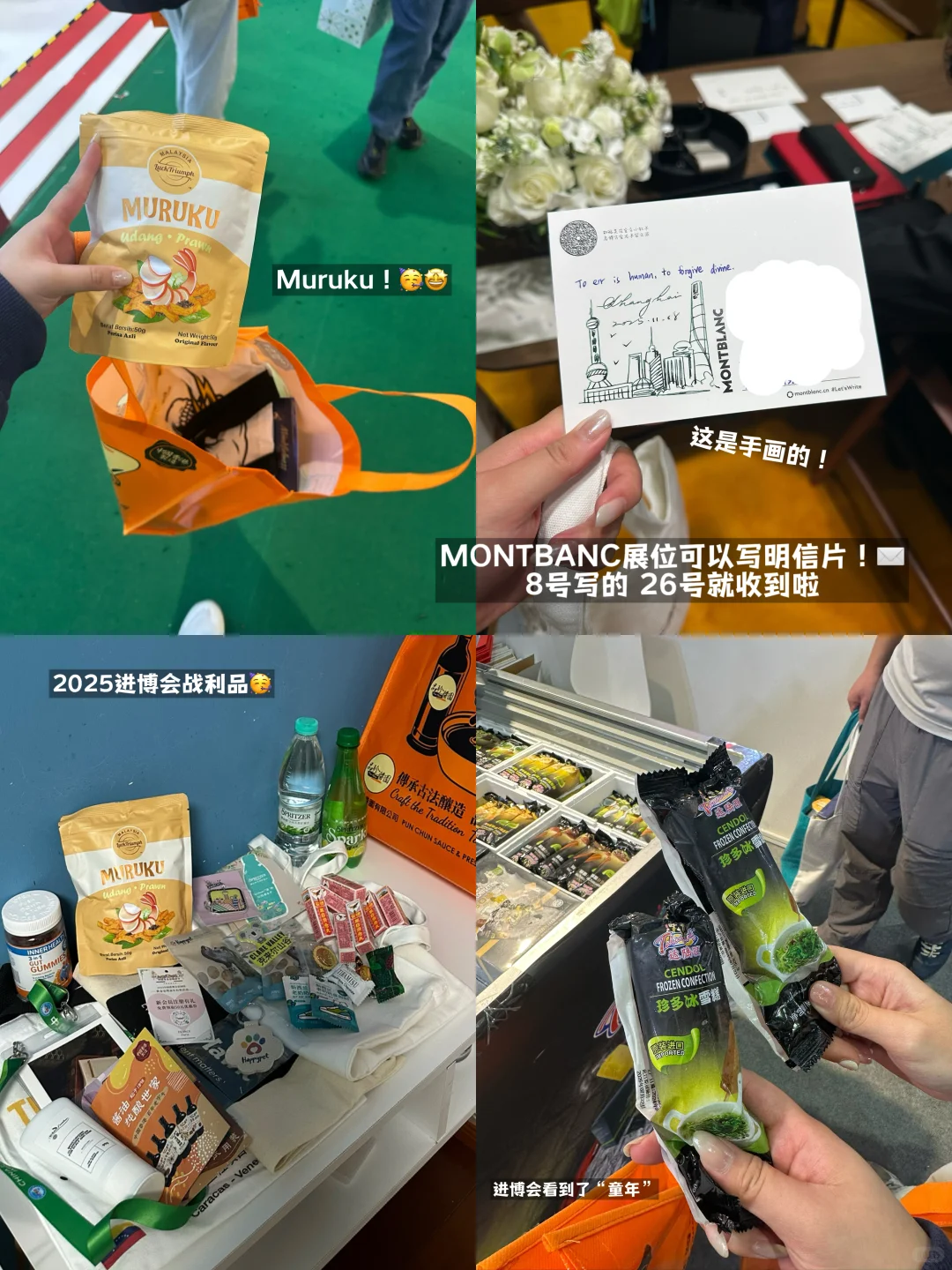 ???? // 留学上外?十一月PLOG