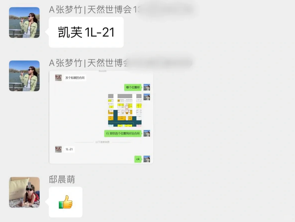 ?展位预订火爆预警