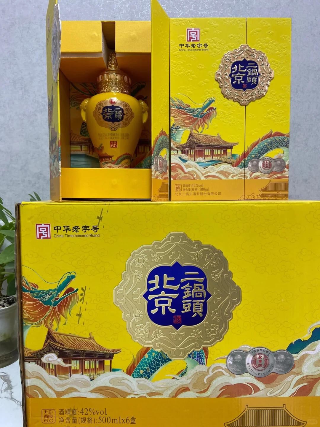 老百姓的口粮酒 一件也是批发价