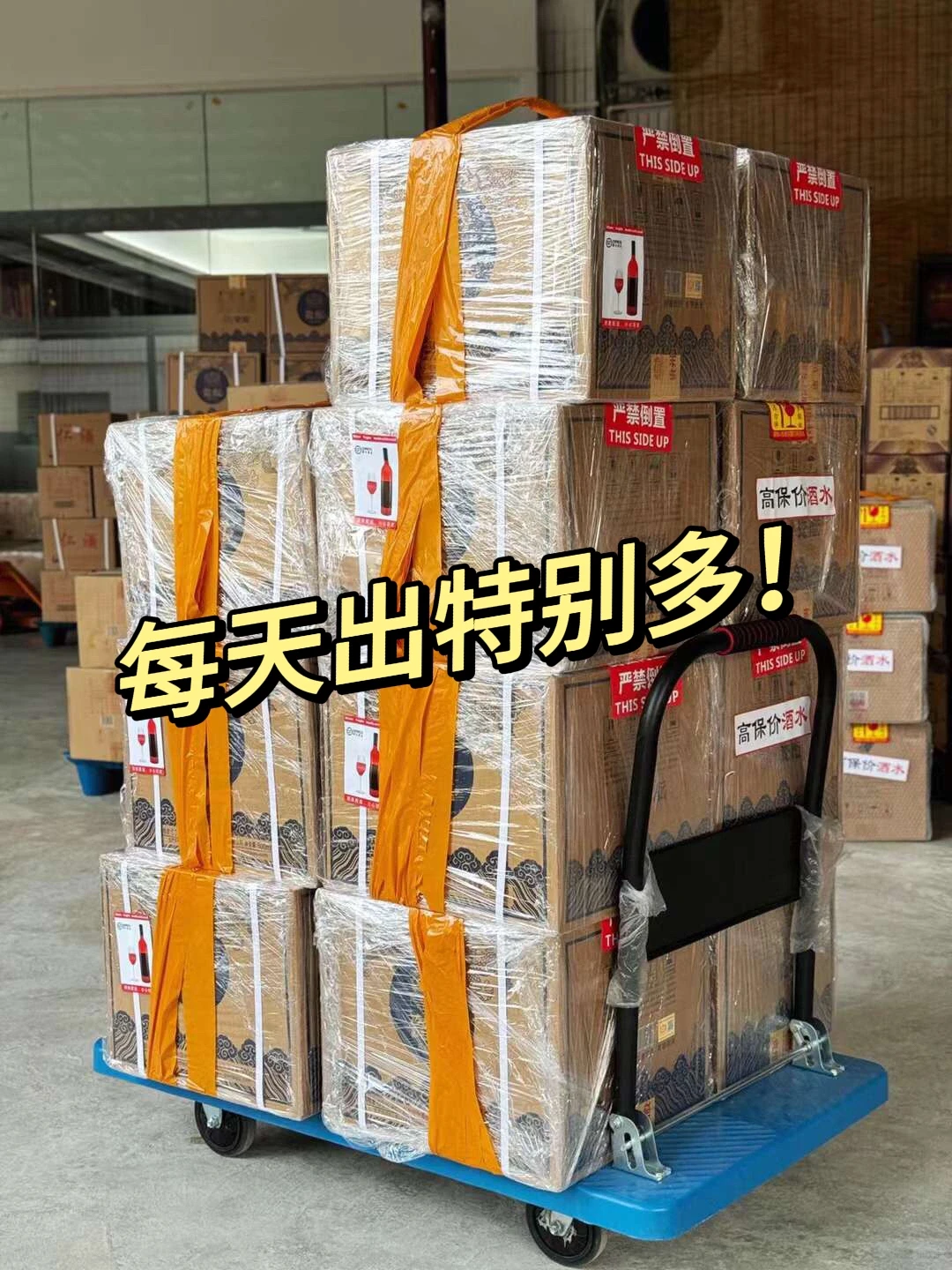 200多?，就能买到网上1499的大牌酱酒？