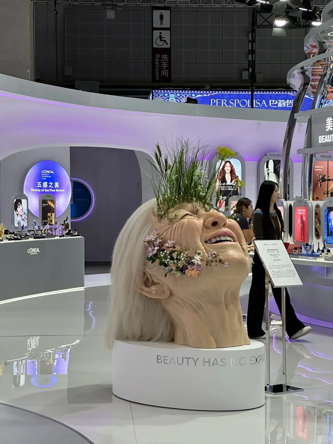 欧莱雅“美妆寰宇”，探索未来之美