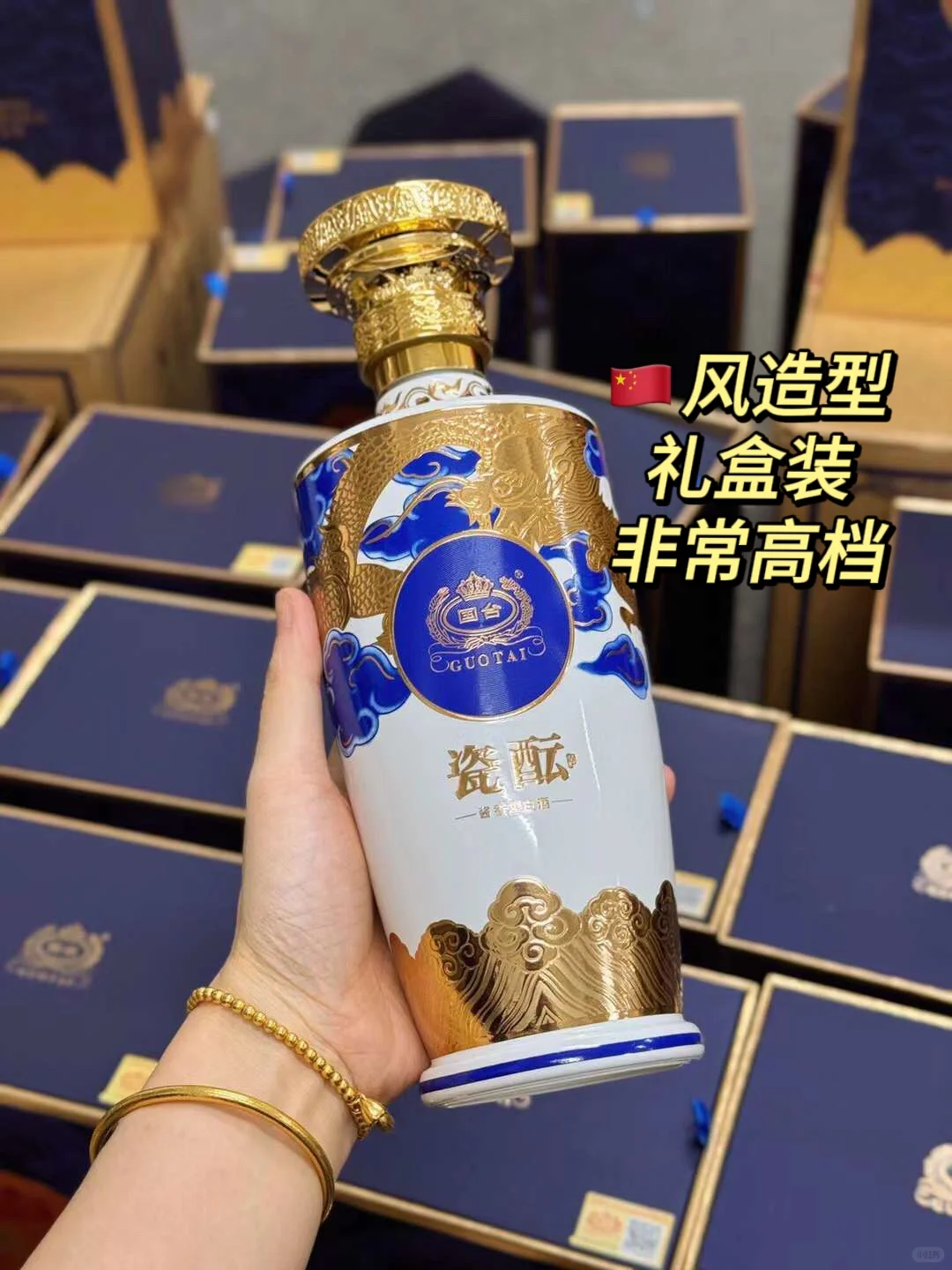 200多?，就能买到网上1499的大牌酱酒？