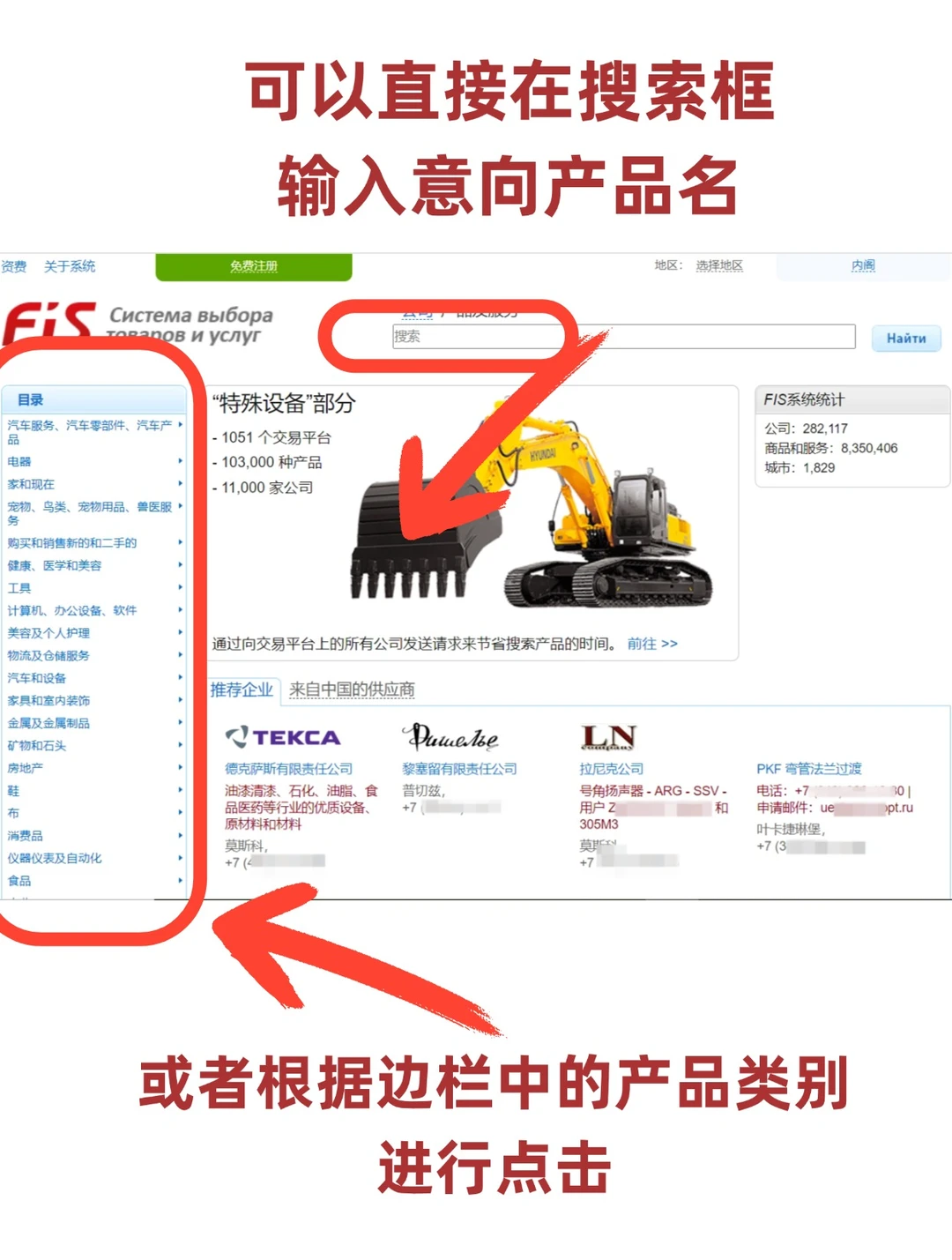 想开发俄罗斯客户就用这个网站！超好用！