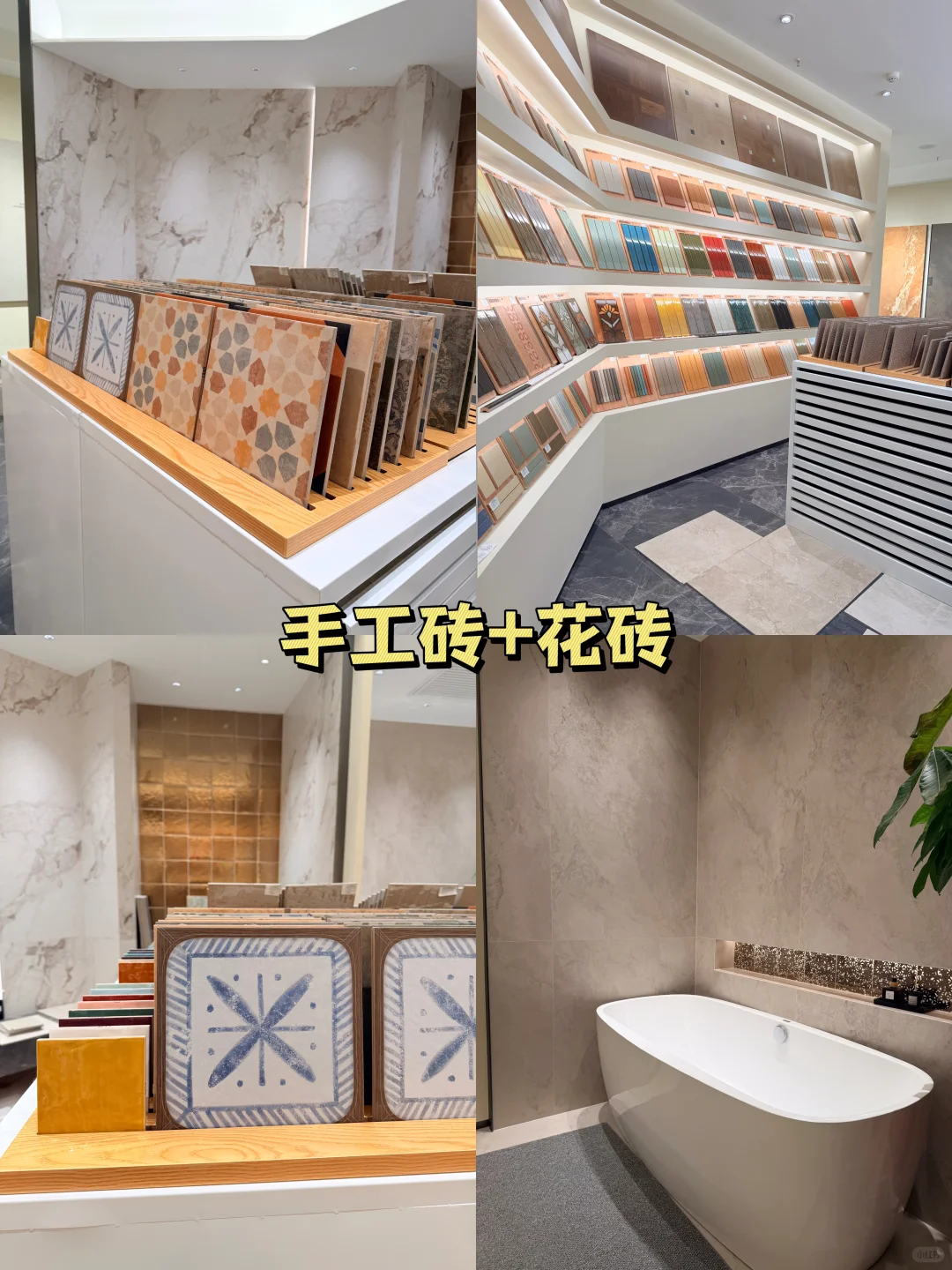 嘉兴瓷砖批发仓库，逛一次就爱上