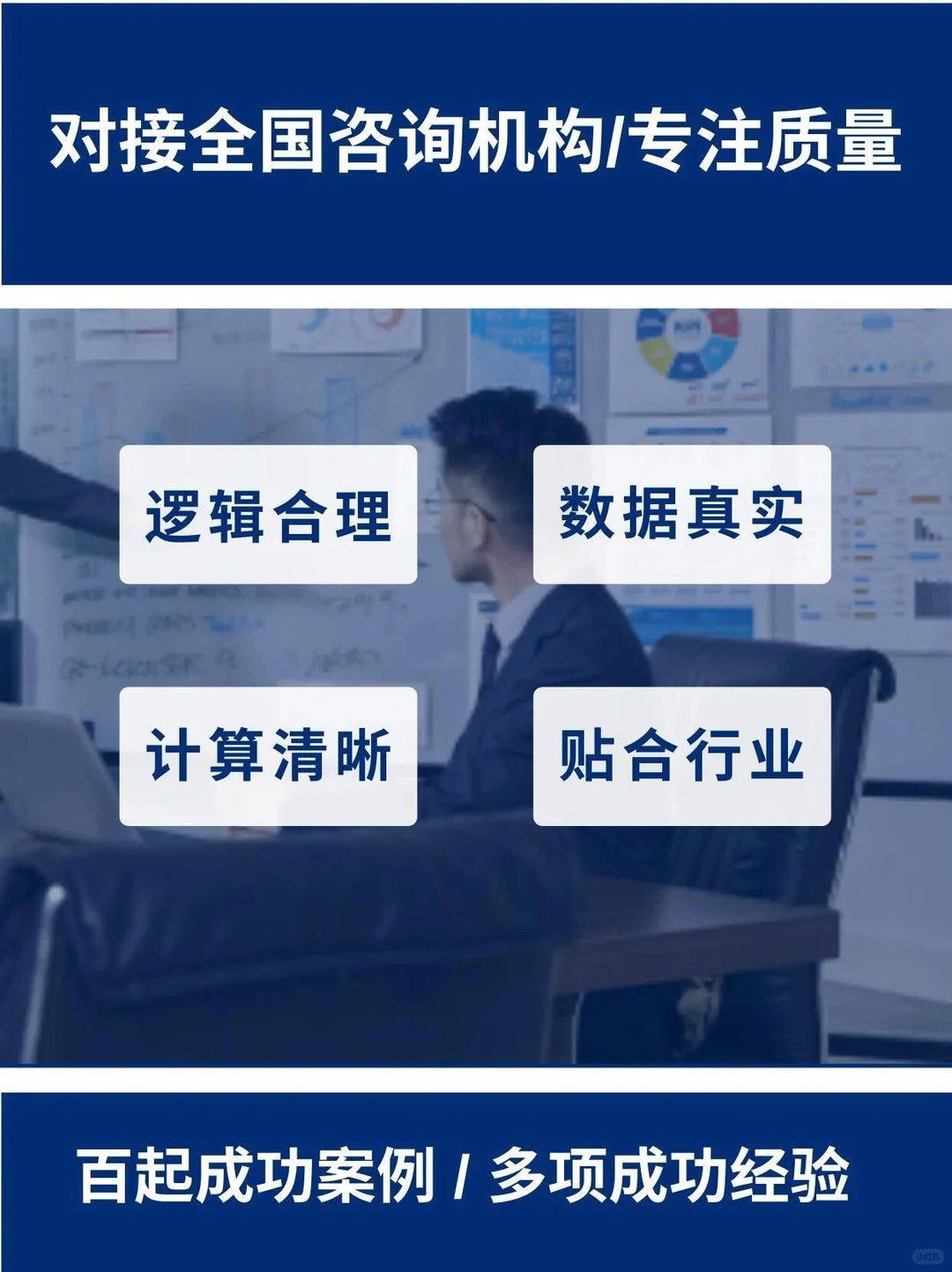 市场占有率自证|专精特新|小巨人|单项冠军