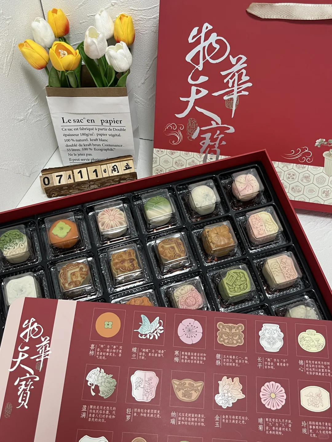 探秘月饼工厂（第一篇）