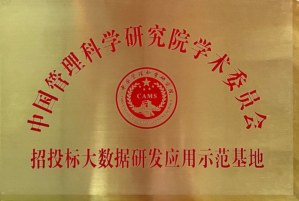 供货招标网站都有哪些平台？