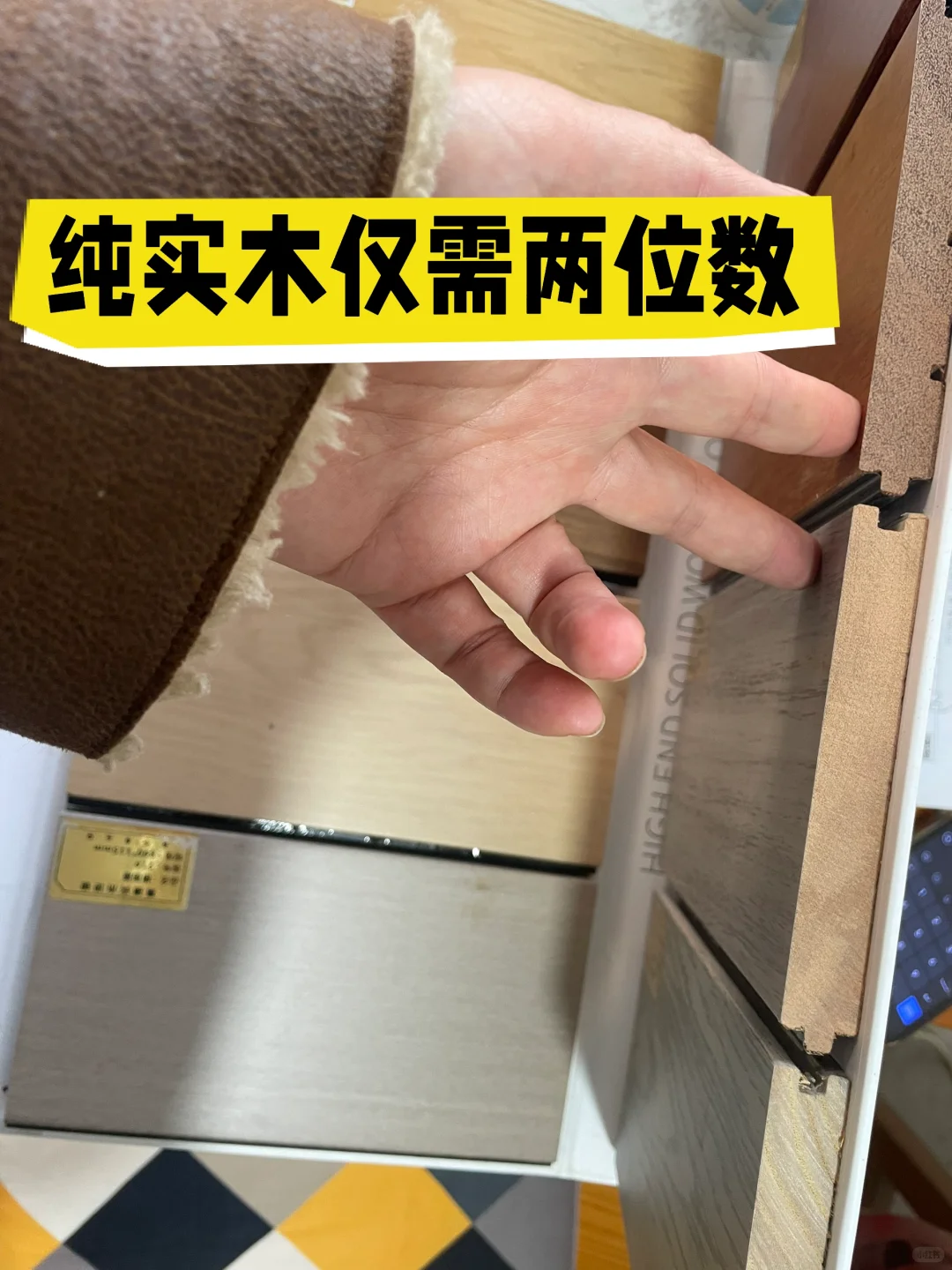 长沙木地板批发仓库、地板送货安装中