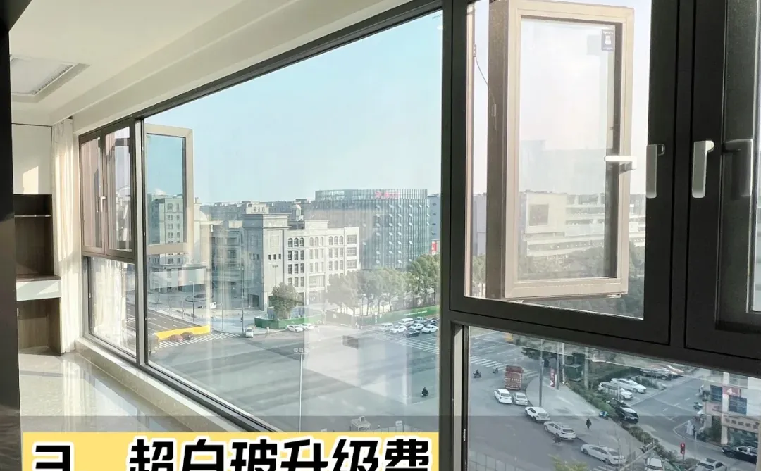 离谱❗超大玻璃封阳台居然这么贵！?