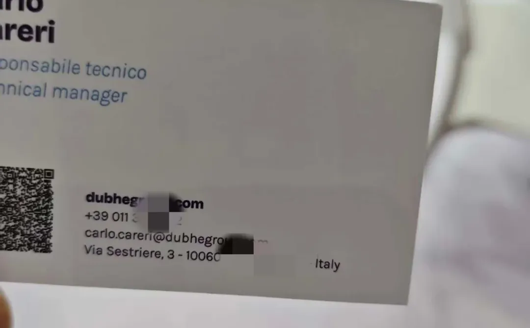 2025年法兰克福采购商名片