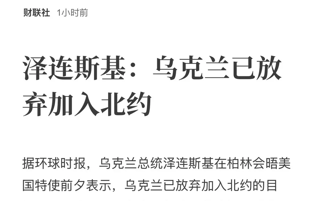 外贸人必看！俄乌市场爆发期，这波红利别错过