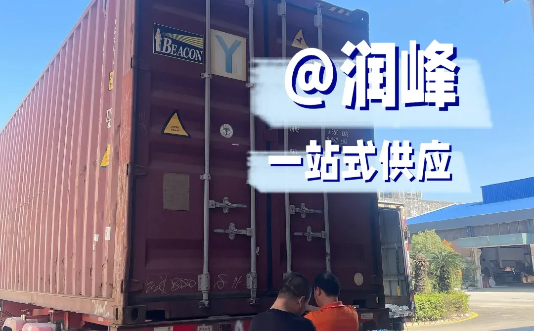 广东到全球? 整柜纸巾➕洗脸巾出海