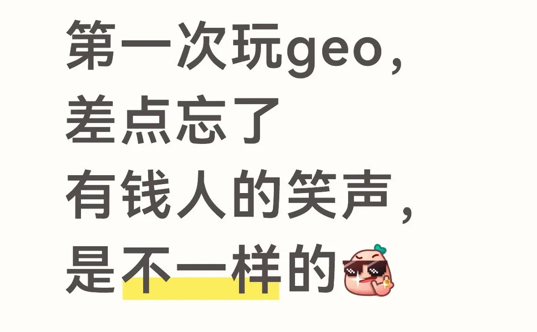 真的是一代人有一代人的机会