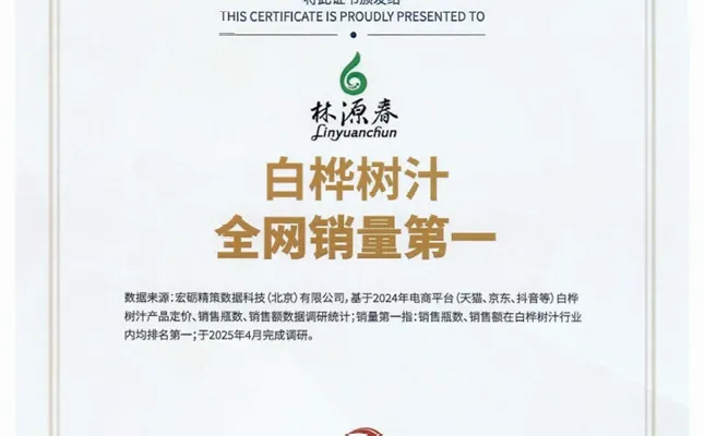 中小企业协会市场确认书超全解析