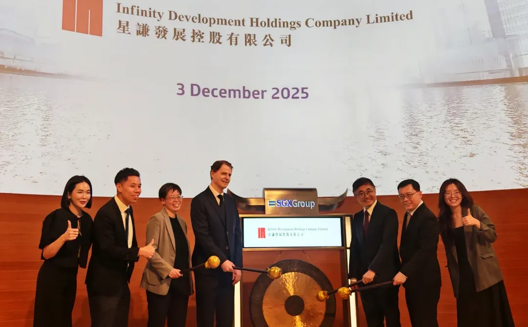 澳门公司星谦发展在新交所凯利板完成上市