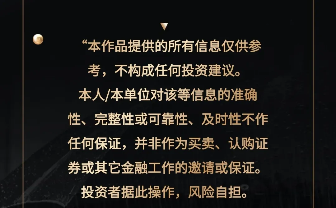 揭秘！GPU龙头摩尔线程来了?