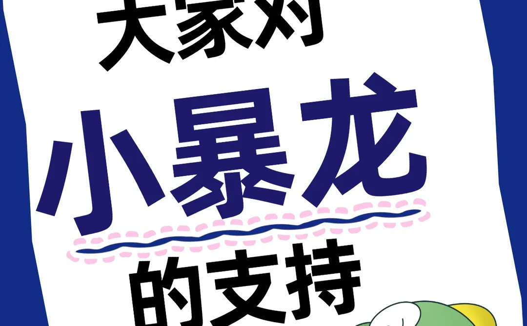 面包店要上市了⁉️老板原来不是马来西亚人?