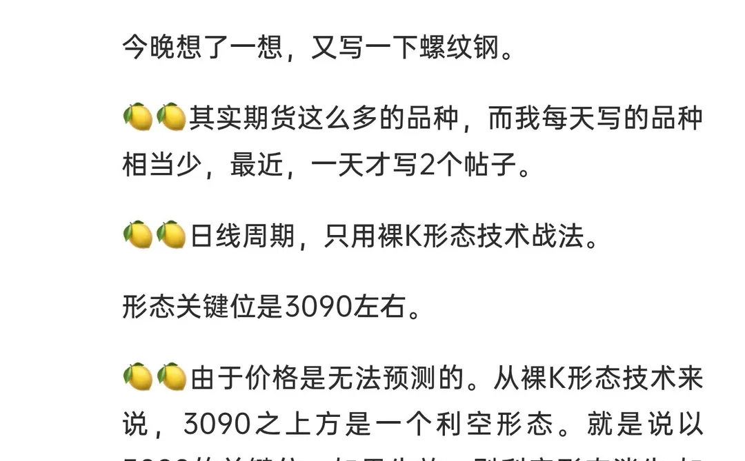 12.9螺纹钢2605
