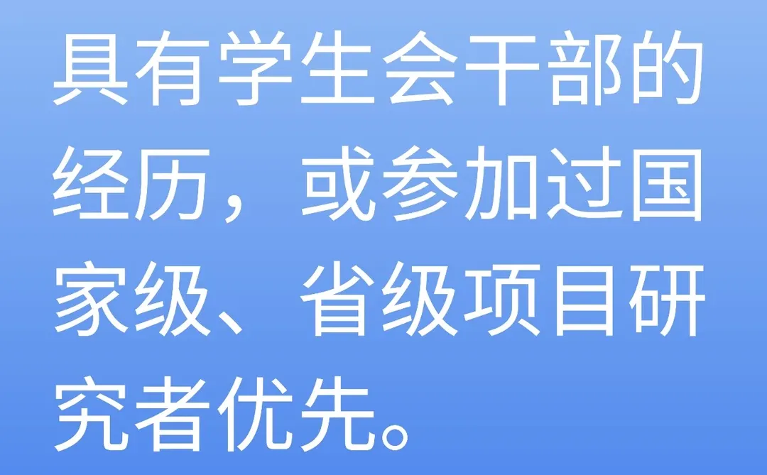浙建集团秋招计划来啦！