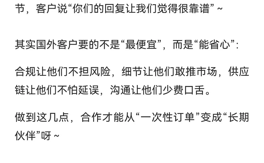 ?和国外客户打交道5年，摸清了他们选帽