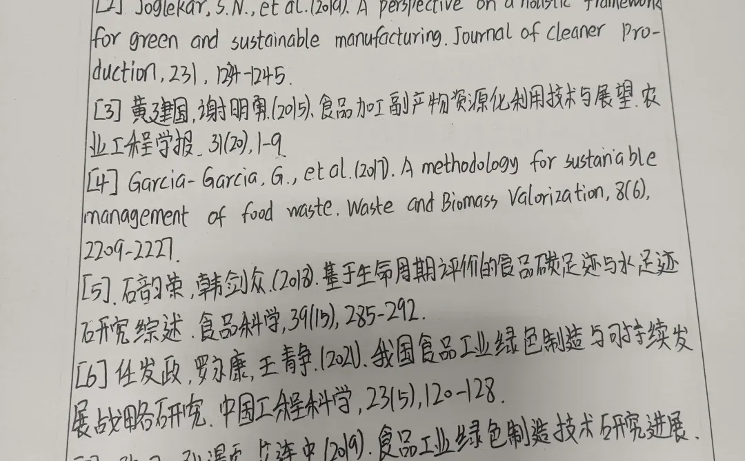 基于绿色制造理念的食品工厂设计