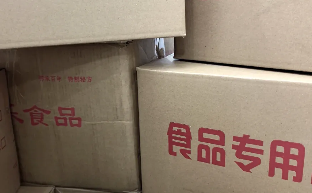 收工！下班！