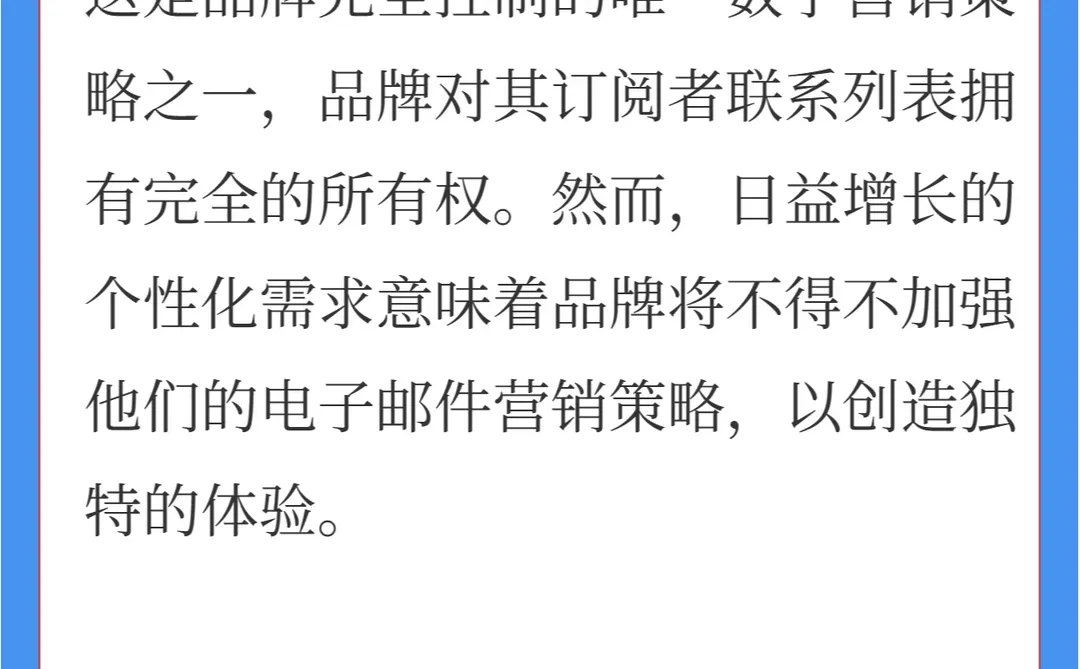 2023年推动销售额的9大营销趋势！外贸人收
