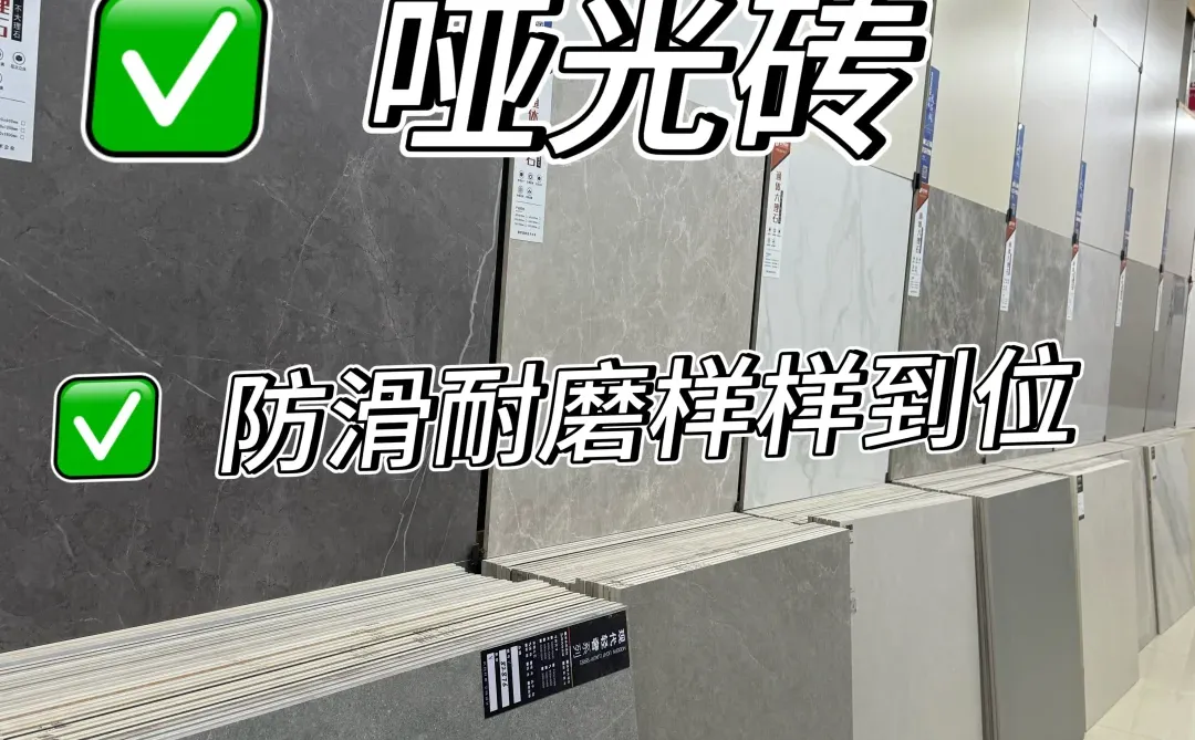 推荐一家深圳超大瓷砖批发仓库+展厅?