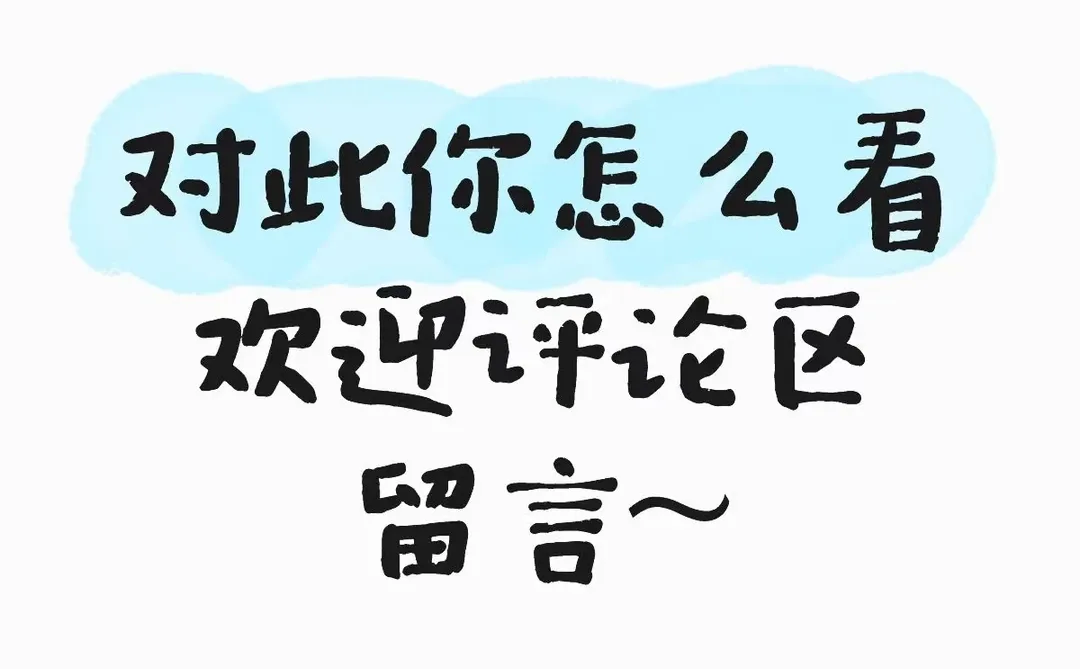 盘龙城佳海片区大更新，产业升级!