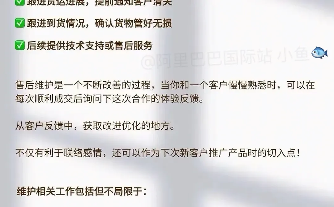 外贸超全流程！做外贸不能不懂这张图（一）