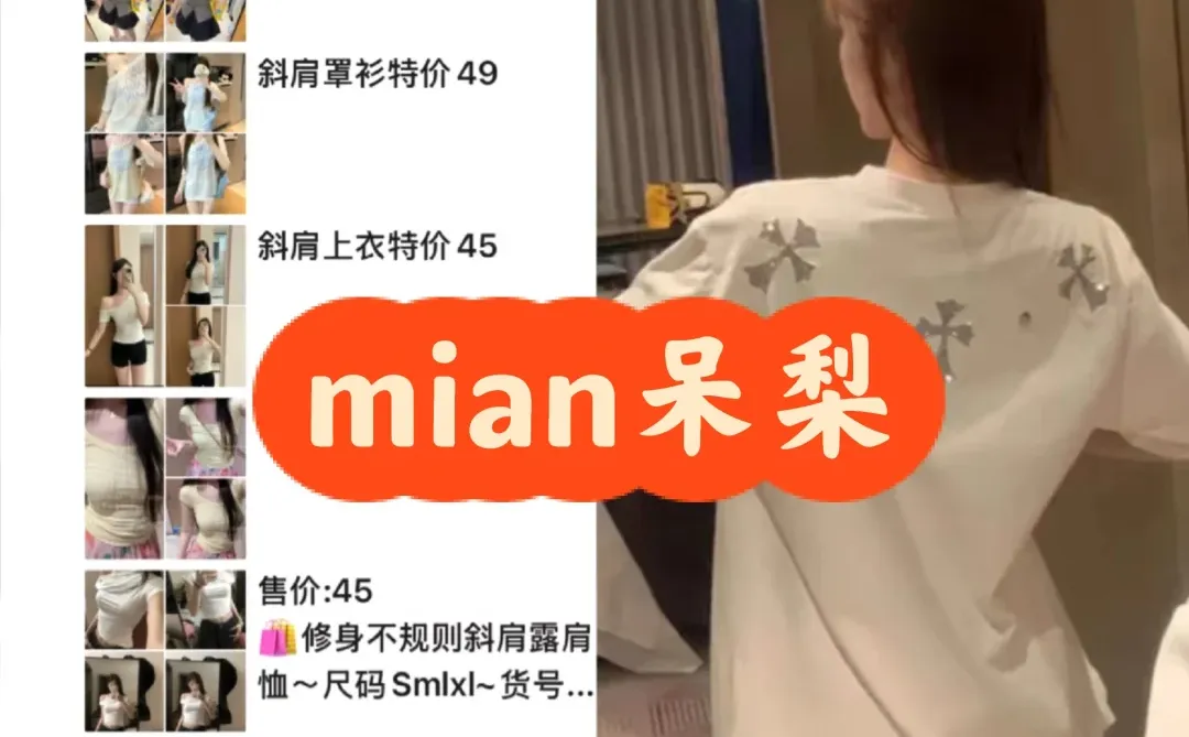 真心得lai