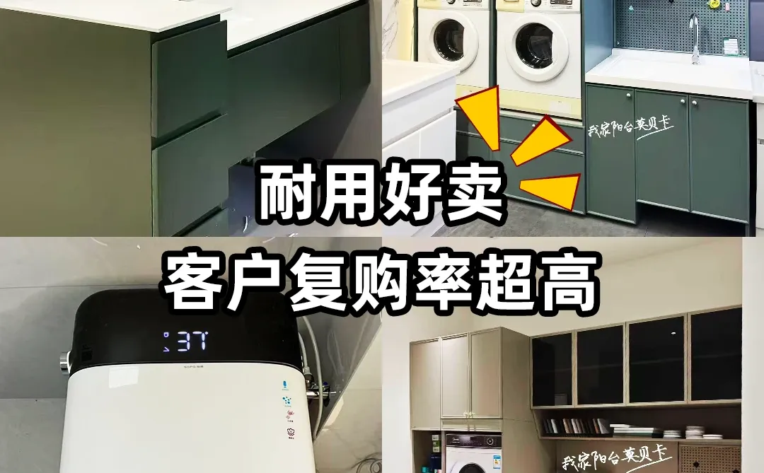 17年卫浴批发｜全卫2k+搞定没中间商！