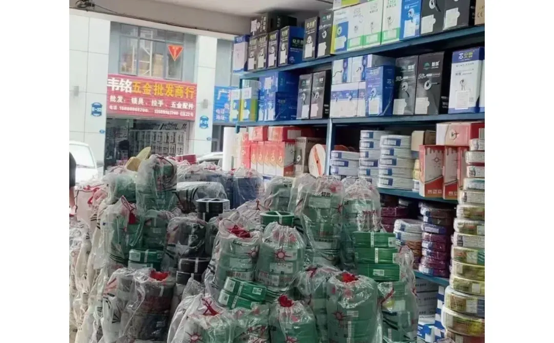 福州装修就找他，五金批发建材商！